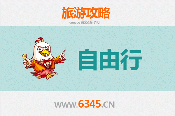 莱芜一日游自由行攻略：山水古城，深度体验