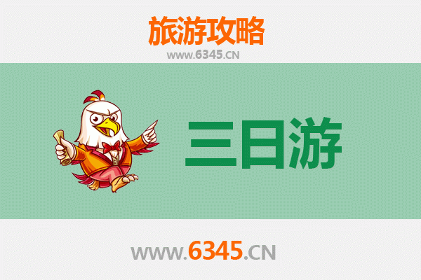 莱芜三天两夜深度游攻略：山水人文与美食的全体验