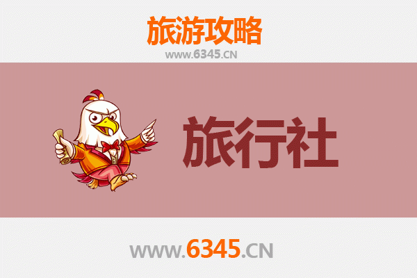 莱芜钢城旅行社全攻略：本地人推荐的深度游指南
