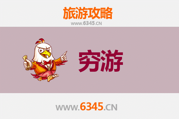 莱芜莱城穷游攻略：一个人也能玩转的省钱之旅