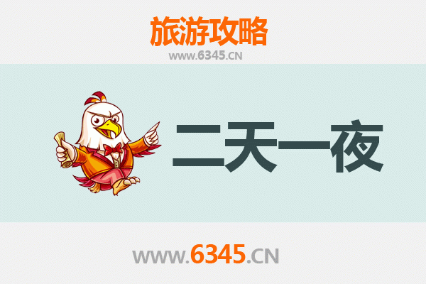 莱芜两天一夜深度游攻略：山水人文与美食的全体验
