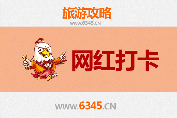 莱芜网红打卡地全攻略：探索山东隐藏的潮流地标