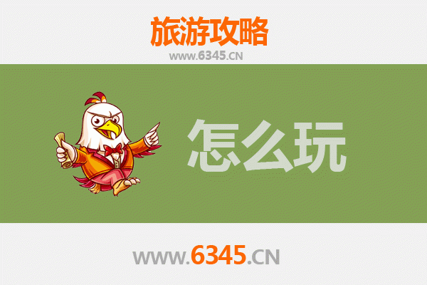 节假日莱芜莱城深度游攻略：山水人文与美食的全体验