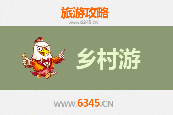 莱芜乡村旅游精品线路推荐：山水田园间的诗意栖居
